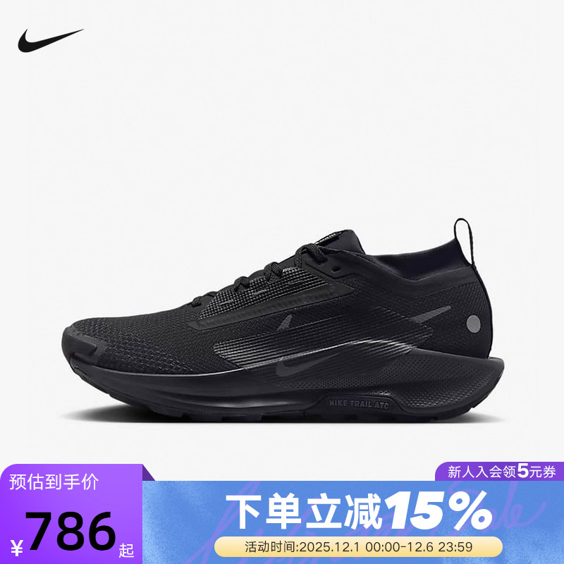 耐克男鞋飞马Pegasus Trail 5 GTX登山徒步拒水越野跑步鞋FQ0908