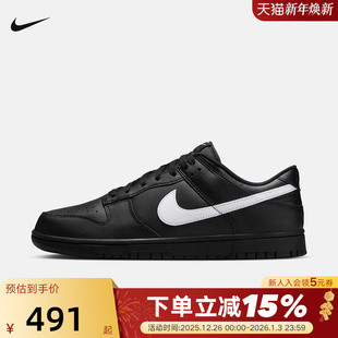 IO7606 NIKE耐克男鞋 休闲运动鞋 DUNK黑色白勾低帮复古板鞋 010 新款