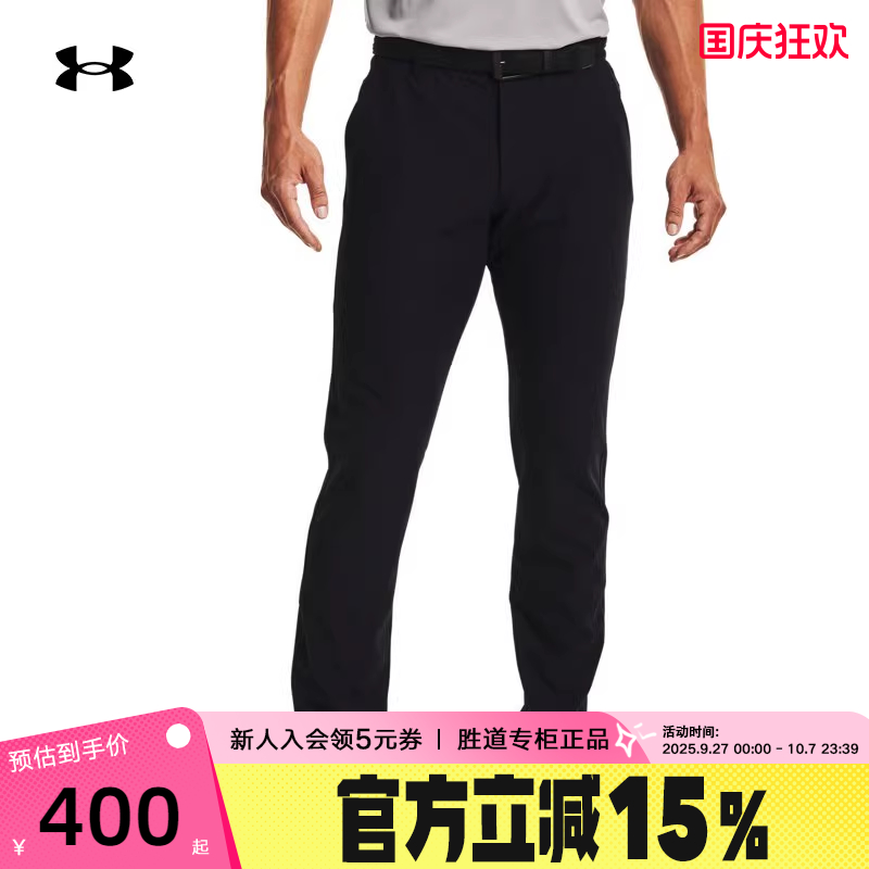 UA安德玛Drive男裤秋季新款梭织收腿高尔夫运动休闲长裤1364410