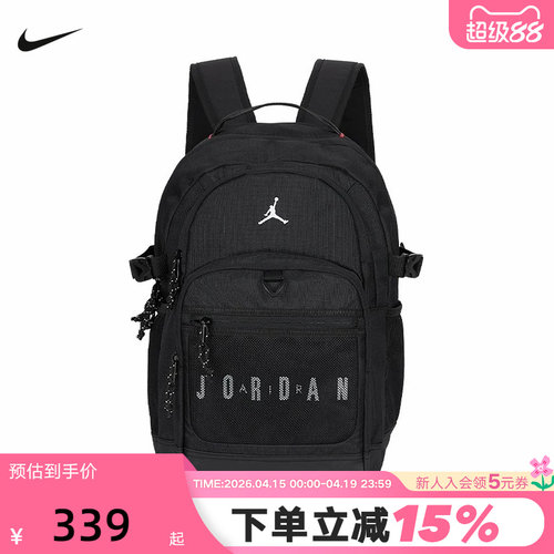 NIKE耐克双肩包男包女包Jordan运动包黑色背包学生书包II6455-010