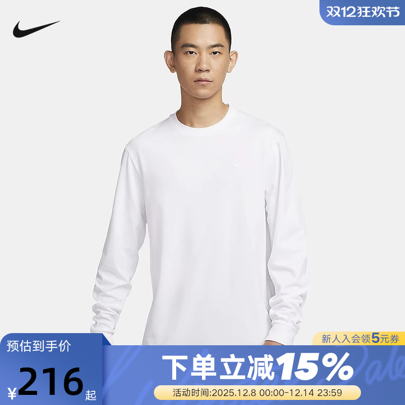 Nike耐克男装上衣春秋新款透气打底衫休闲圆领长袖T恤FB8586-100