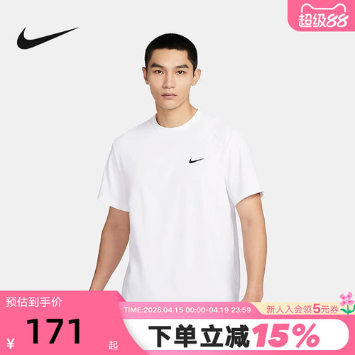 Nike耐克速干短袖T恤男