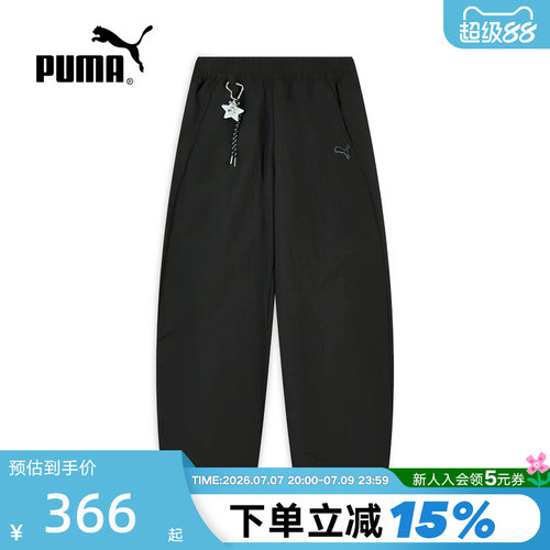 飞天小女警联名|防风拒水宽松阔腿梭织长裤女PUMA彪马 637475-01