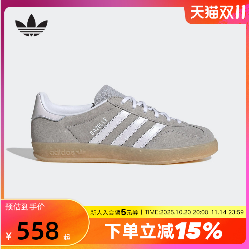 adidas阿迪达斯三叶草秋季女鞋GAZELLE INDOOR运动鞋休闲鞋JQ7008