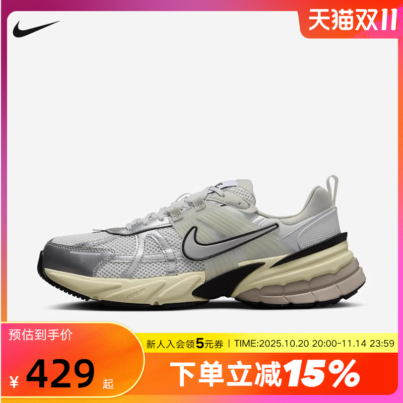 Nike耐克男鞋V2K RUN 银灰 低帮复古厚底老爹鞋跑步鞋HJ4497-100
