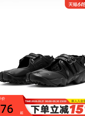 耐克NIKE RIFT女子分趾忍者鞋经典个性运动鞋黑色凉鞋IB8881-001