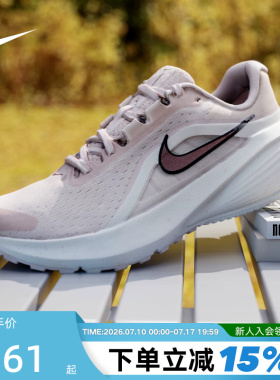 Nike耐克女鞋Downshifter 14网面运动鞋透气厚底跑步鞋IR1524-600