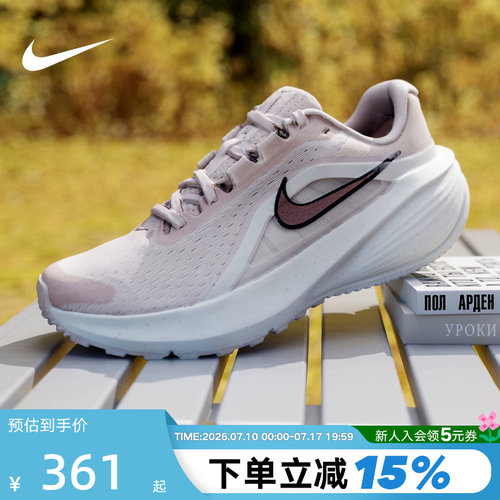 Nike耐克女鞋Downshifter 14网面运动鞋透气厚底跑步鞋IR1524-600