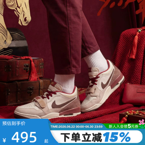JORDAN耐克男鞋马年限定AJ312米白红新年款复古篮球鞋IQ9783-121