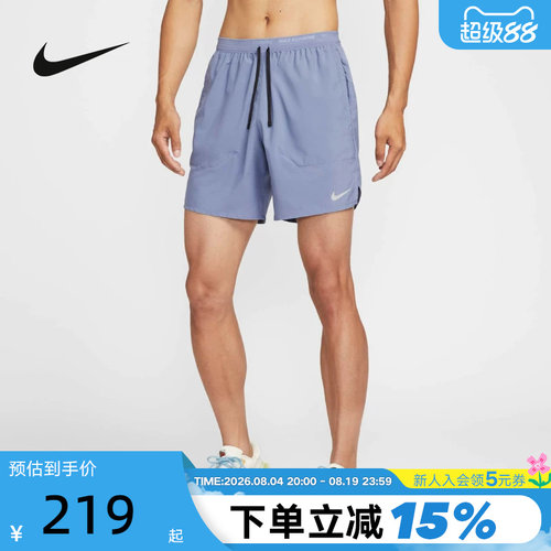耐克Nike Dri-FIT速干跑步短裤男夏新款梭织运动五分裤DM4742-499