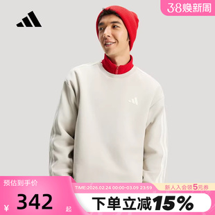 【大码】阿迪达斯2026春新年款三条纹马年套头衫男卫衣 KR2515
