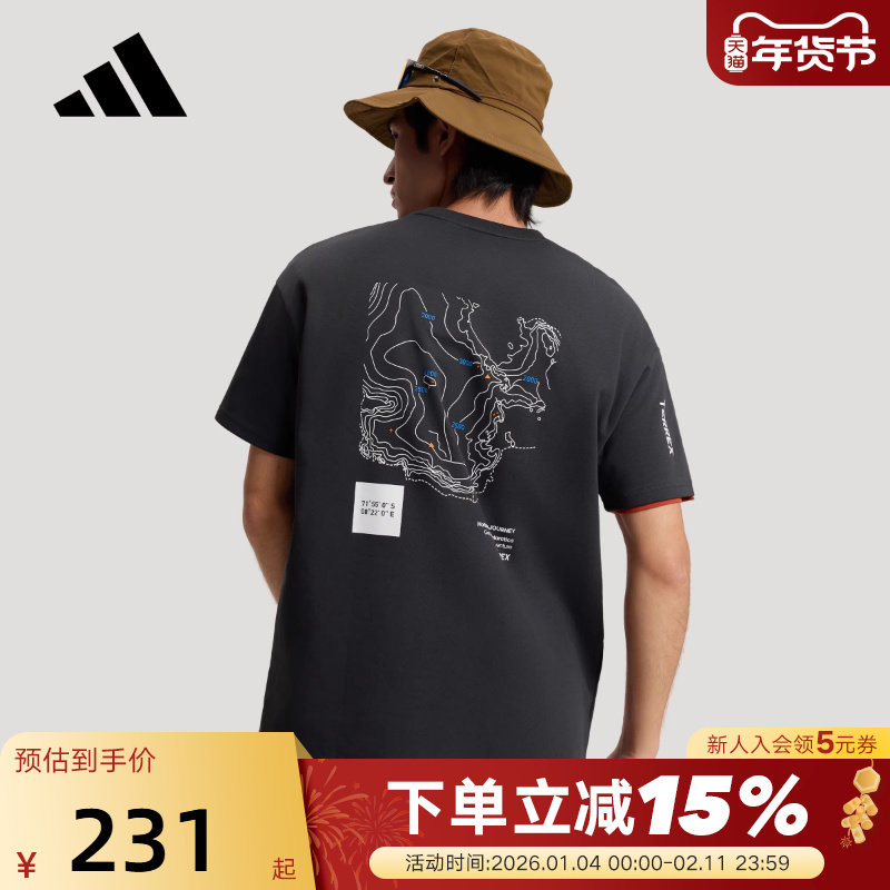 adidas阿迪达斯户外基础款半袖TERREX春男XPLORIC