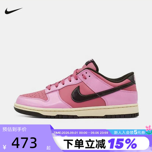 Nike耐克男鞋2026秋季DUNK LOW低帮复古休闲板鞋运动鞋IM4415-600