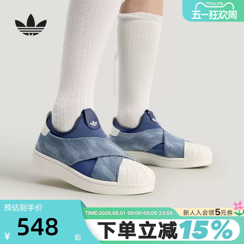 阿迪达斯三叶草运动鞋男女SUPERSTAR II 一脚蹬贝壳头板