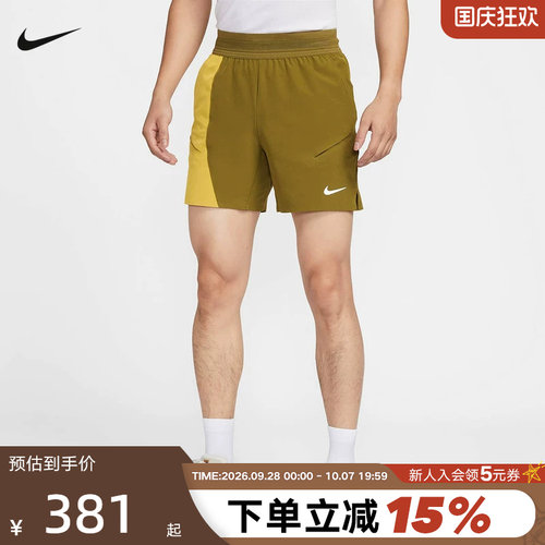 NIKE耐克DRI-FIT男子透气速干短裤夏季梭织网球运动裤IB1038-368