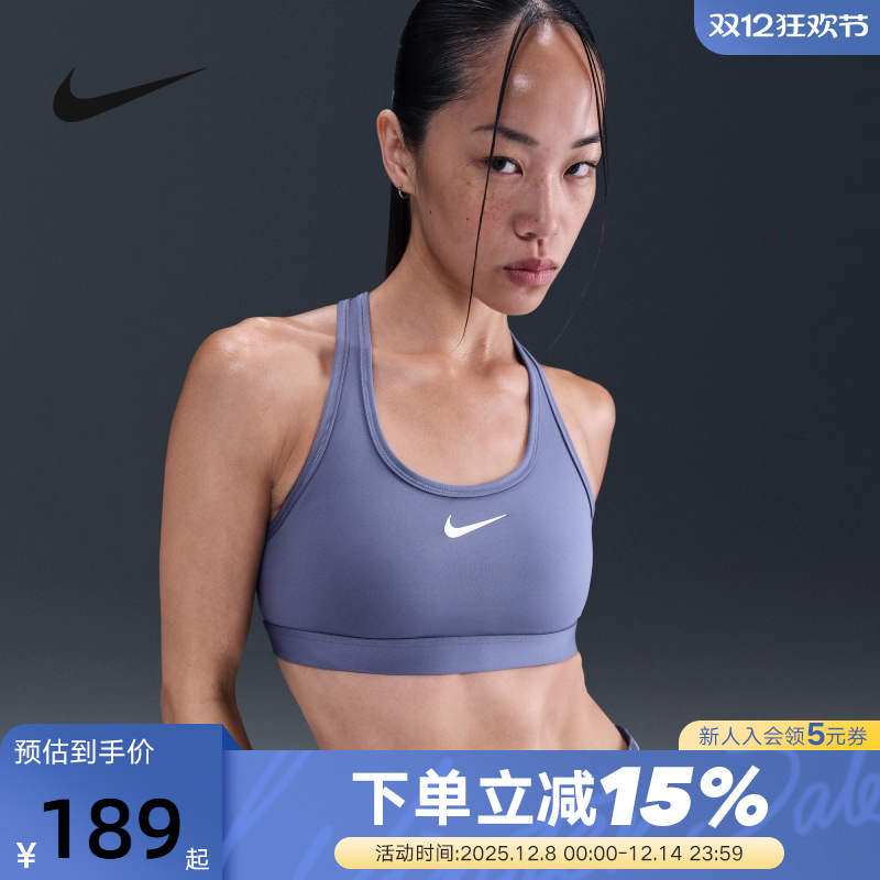 Nike耐克SWOOSH运动内衣女中强度支撑速干衬垫BRA胸衣DX6822-499