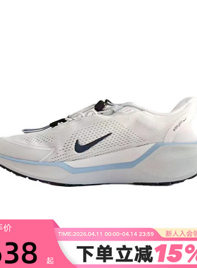 Nike耐克女鞋运动鞋PEGASUS EASYON免系带飞马跑步鞋 FQ7844-125