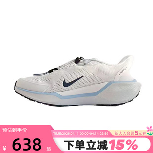 Nike耐克女鞋运动鞋PEGASUS EASYON免系带飞马跑步鞋 FQ7844-125
