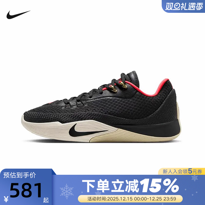 NIKE耐克男鞋运动鞋S.T. FLARE气焰实战耐磨抗扭篮球鞋HF0232-001