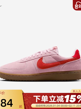 Nike耐克女鞋Field General德训鞋生胶薄底运动鞋板鞋IF1743-602