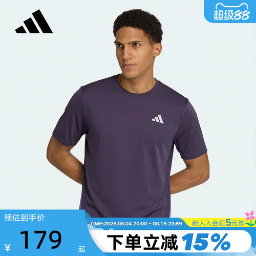 阿迪达斯ADI365 Breeze跑步侧开叉运动衫男速干凉感短袖T恤KZ5038