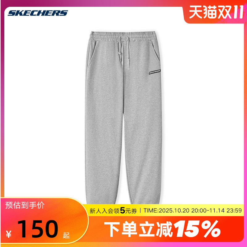 运动长裤