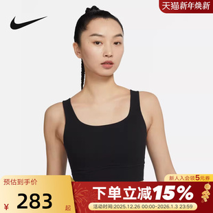 Nike耐克运动内衣女子速干透气训练中强度支撑衬垫胸衣DO6620 010