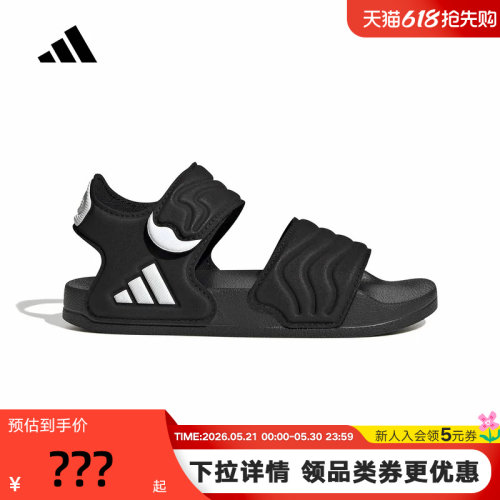 adidas阿迪达斯2026夏男小童ADILETTE SANDAL 2 K运动凉鞋HQ0114