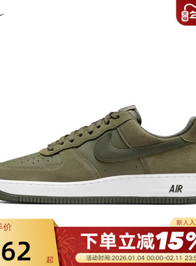Nike耐克男鞋空军一号运动鞋AIR FORCE 1橄榄绿AF1板鞋IB6388-200