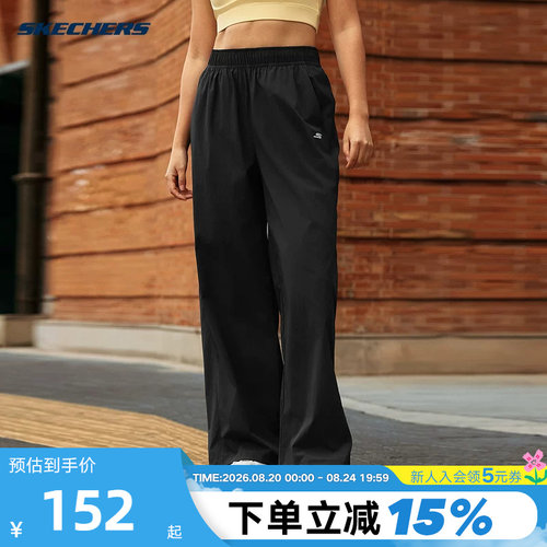 Skechers斯凯奇26夏女子跑步长裤休闲直筒裤宽松运动裤 P226W028
