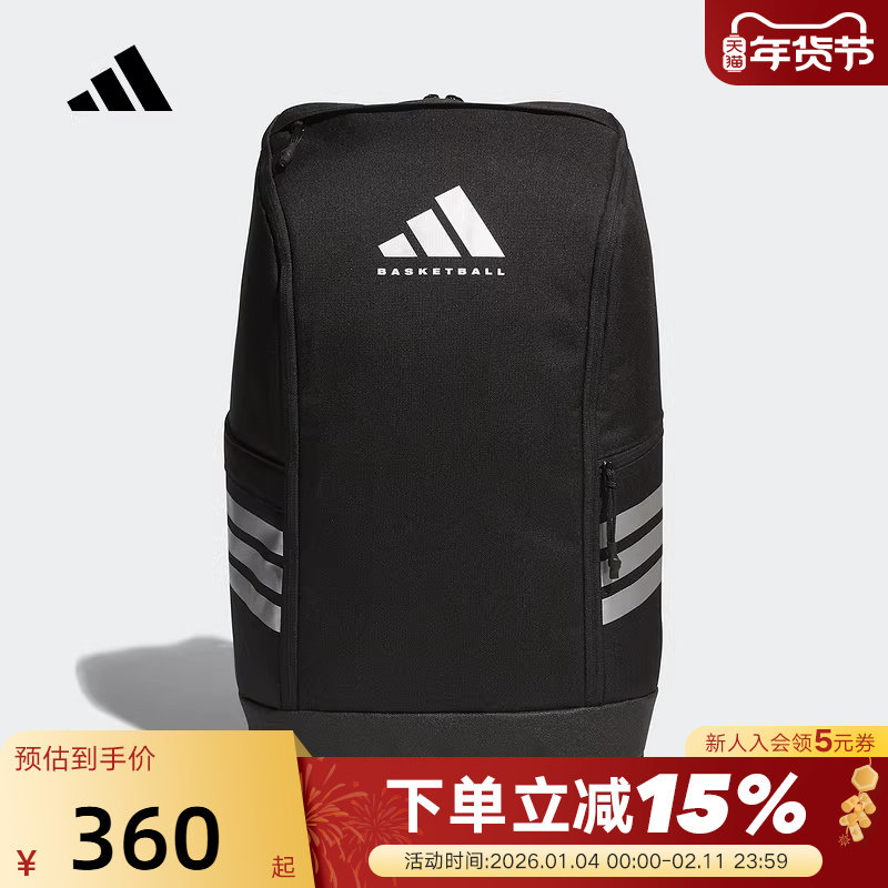 adidas阿迪达斯大容量篮球训练包春中性电脑双肩背包书包KS5164,运动包/户外包/配件,双肩背包,淘宝优惠券,粉丝福利购,淘宝优惠卷