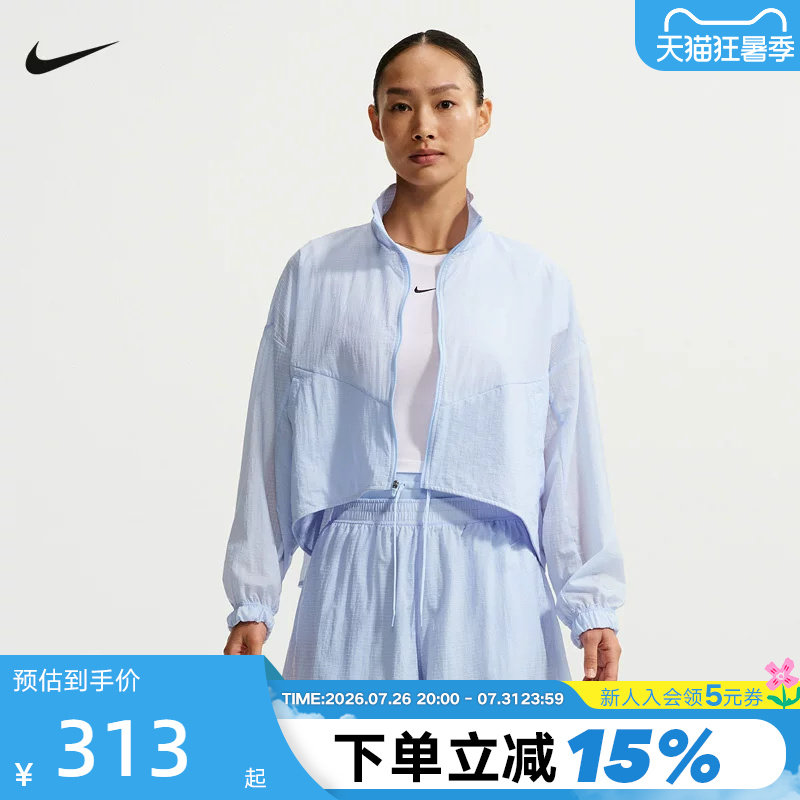 NIKE耐克女子轻薄外套夏季新款皮肤衣透气梭织运动夹克IF0588-407