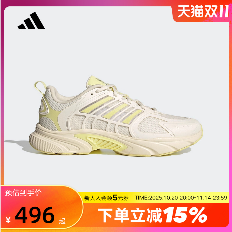 adidas阿迪达斯跑鞋2025秋女CLIMACOOL VENTANIA环流清风鞋JS3665