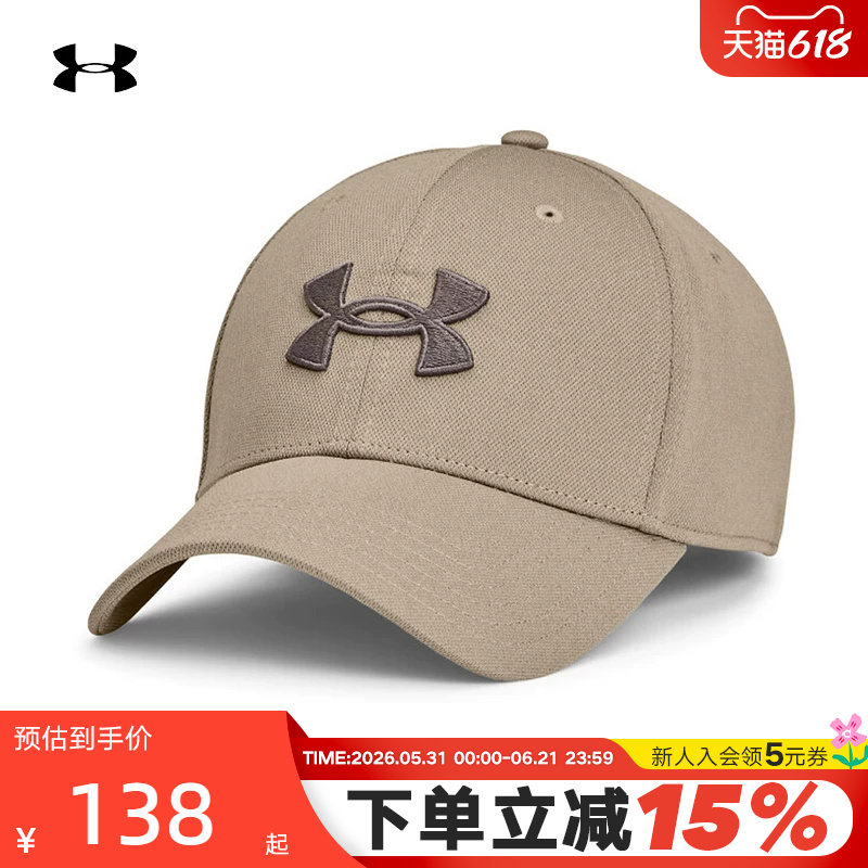 安德玛UA棒球帽男子训练运动可调节遮阳帽鸭舌帽 1376700-203