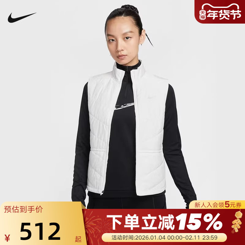 Nike耐克外套女冬新款跑步健身反光保暖立领运动棉马甲HV2656-133,运动服/休闲服装,棉马甲,淘宝优惠券,粉丝福利购,淘宝优惠卷