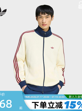 adidas阿迪达斯三叶草华夫格漏斗领夹克2026春男针织外套 KY5769