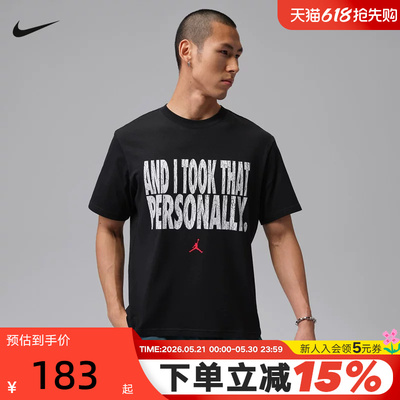 Nike耐克夏季男子T恤JORDAN印花运动休闲透气圆领短袖IF0871-010