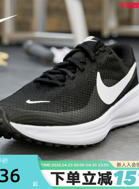 nike耐克女鞋夏季REVOLUTION 8网面透气运动训练跑步鞋HJ8485-001
