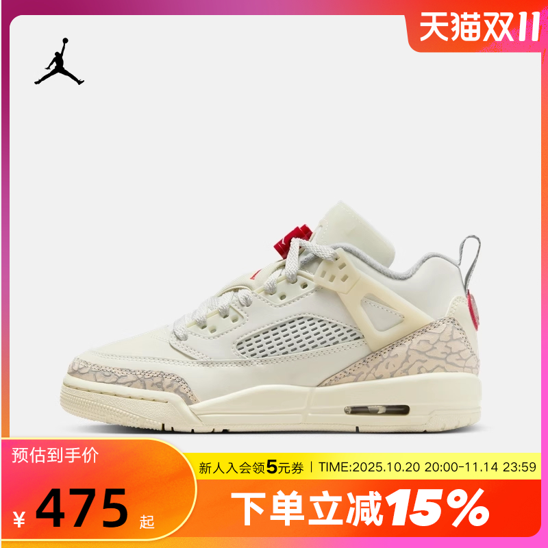 耐克女鞋JORDAN SPIZIKE大童运动鞋简版AJ4米色篮球鞋FQ3950-100