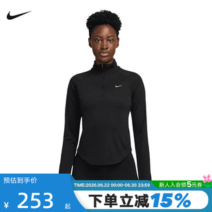 NIKE耐克女子透气速干跑步上衣反光半拉链立领运动卫衣HV2843-010