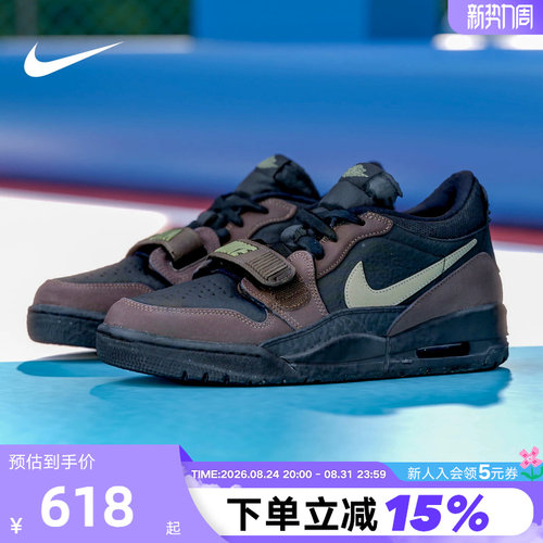 JORDAN耐克男鞋AJ312黑棕色低帮运动鞋复古板鞋篮球鞋CD7069-003