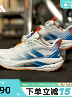 adidas阿迪达斯旋转按钮大童跑步鞋2026春LIGHTDART运动鞋 KK0335