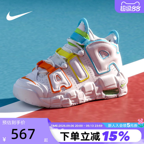 Nike耐克童鞋AIR气垫复古篮球鞋