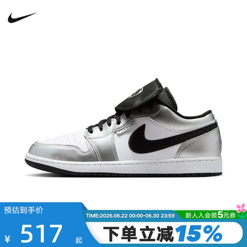 Nike耐克银白黑AJ1男鞋Air Jordan 1魔术贴低帮篮球鞋IR2278-100