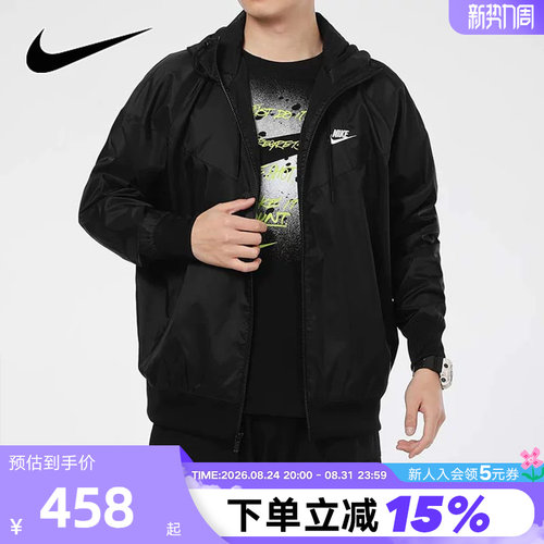 nike耐克外套男春秋新款休闲梭织防风宽松连帽运动夹克DA0002-010