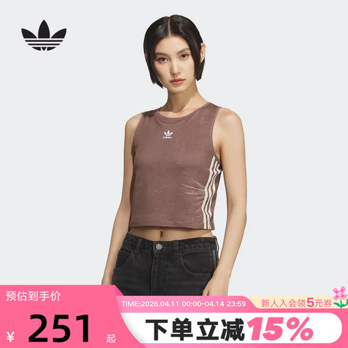 adidas阿迪达斯加衬罩杯牛仔背心秋女高腰短款无袖T恤 KE3892