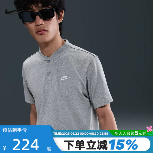 Nike耐克男子短袖POLO衫夏新款运动休闲宽松刺绣棉T恤HQ5975-063