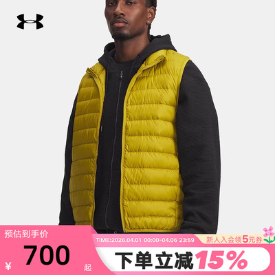 UA安德玛冬季新款Limitless男子休闲运动保暖羽绒马甲6001212-314