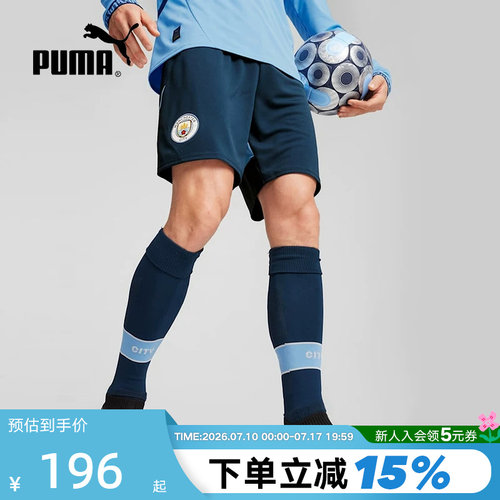 PUMA彪马曼城主题足球五分裤中裤秋男MCFC透气短裤 775114-54