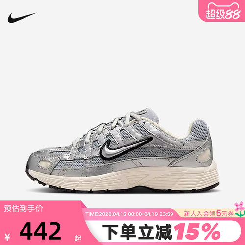 nike耐克男女童鞋夏季新款P-6000复古运动鞋训练跑步鞋HV5064-006